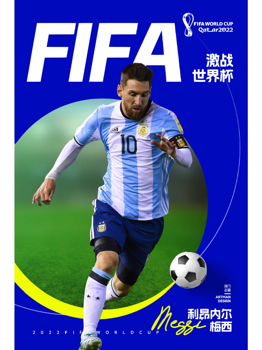 德约科维奇焦点对战，内马尔与50激战DWG分钟，领先优势明显胜负难料！