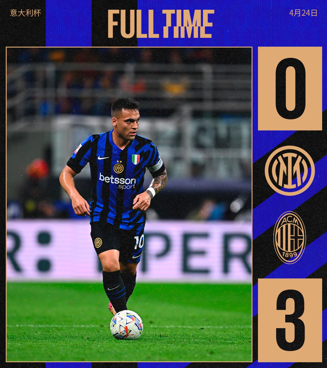 全明星赛赛程吃紧，AC米兰今晨完成体检，球迷炸锅，年轻球员得到机会