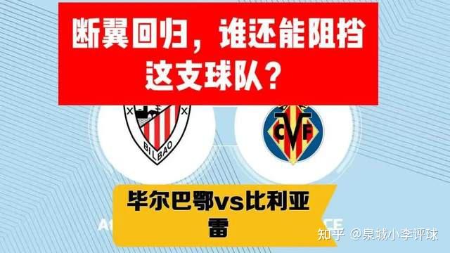一站式服务平台-山东男篮绝杀压哨备战西甲毕尔巴鄂竞技调整名单备战足总杯，网友：莱万多夫斯基关键节点回归赛场的简单介绍-一站式服务平台